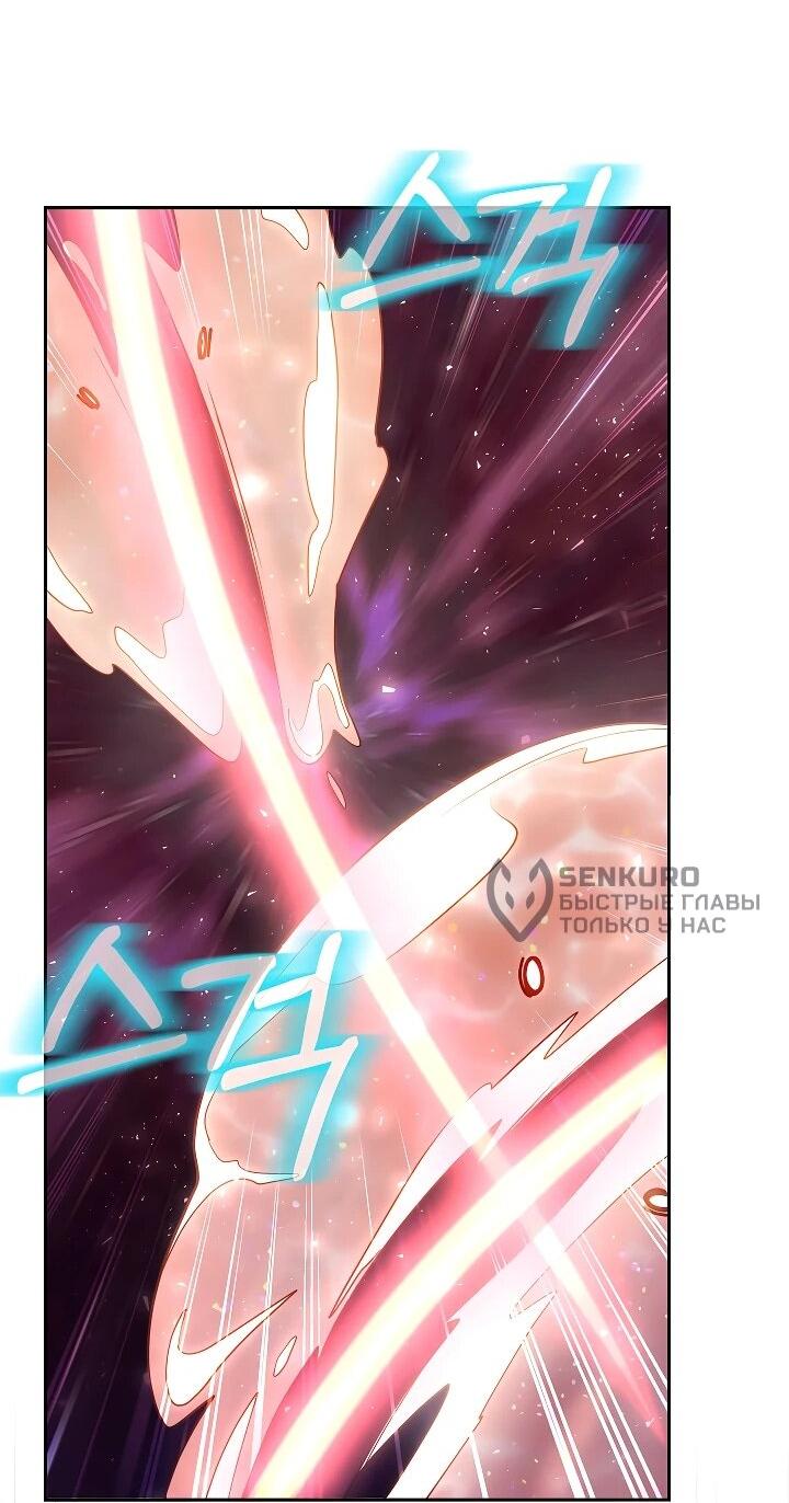 Манга Я вырастила семя зла - Глава 33 Страница 55