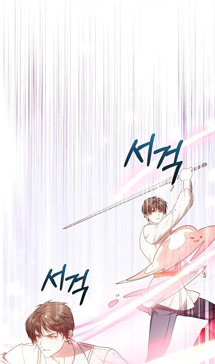 Манга Я вырастила семя зла - Глава 33 Страница 56