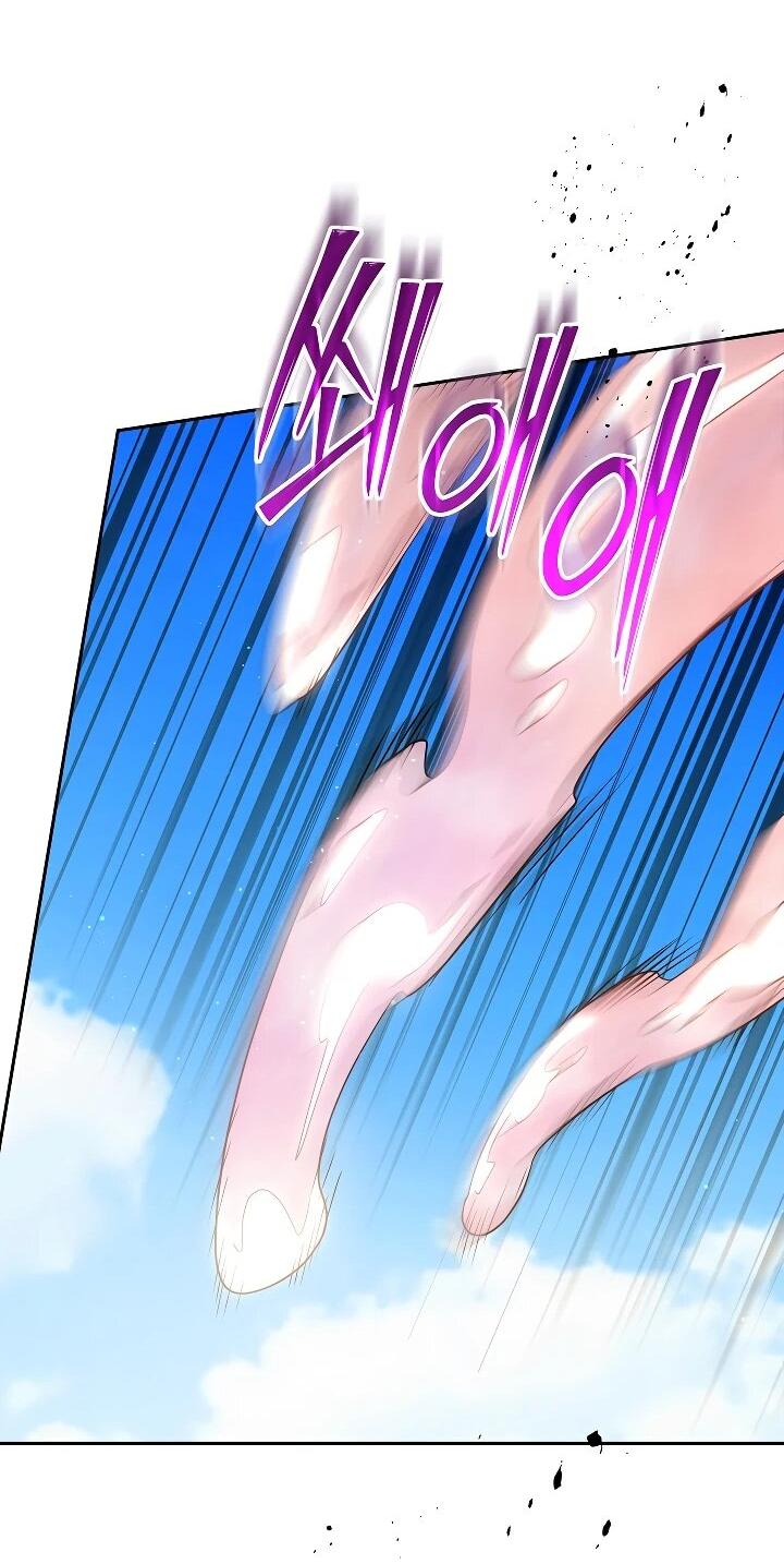 Манга Я вырастила семя зла - Глава 33 Страница 58