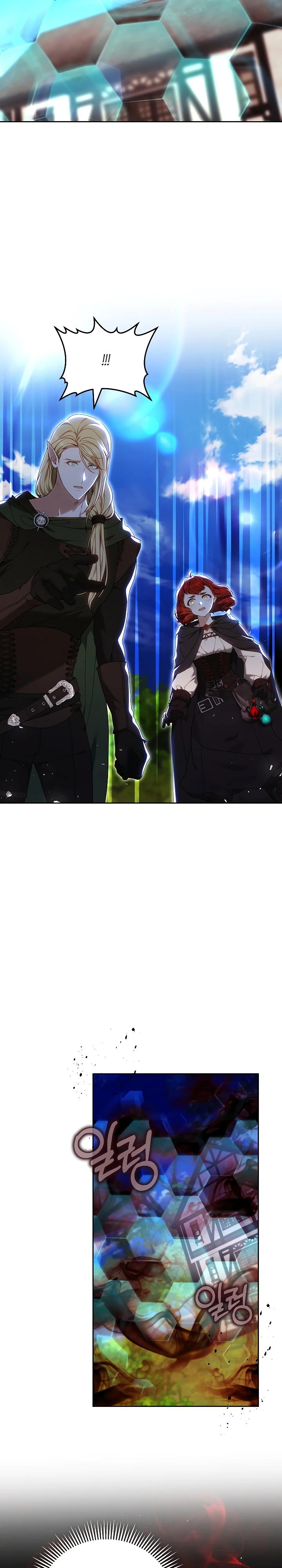 Манга Я вырастила семя зла - Глава 35 Страница 11