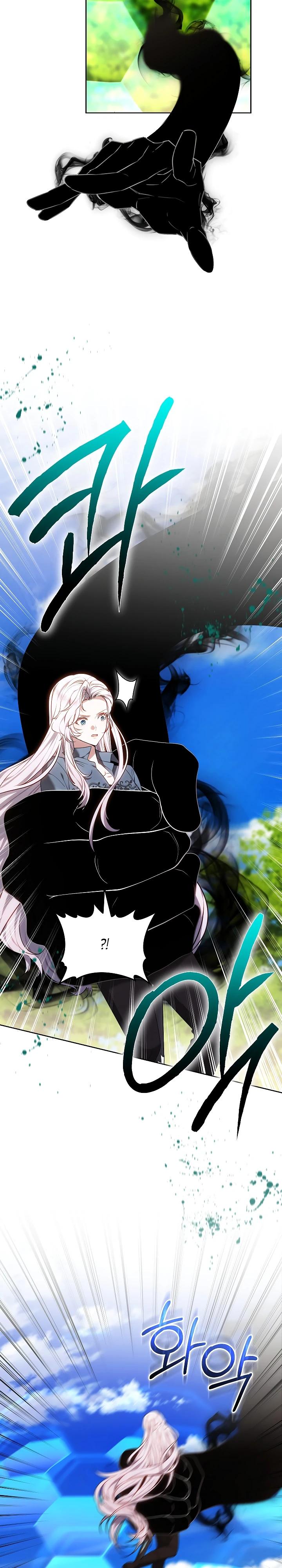 Манга Я вырастила семя зла - Глава 35 Страница 9