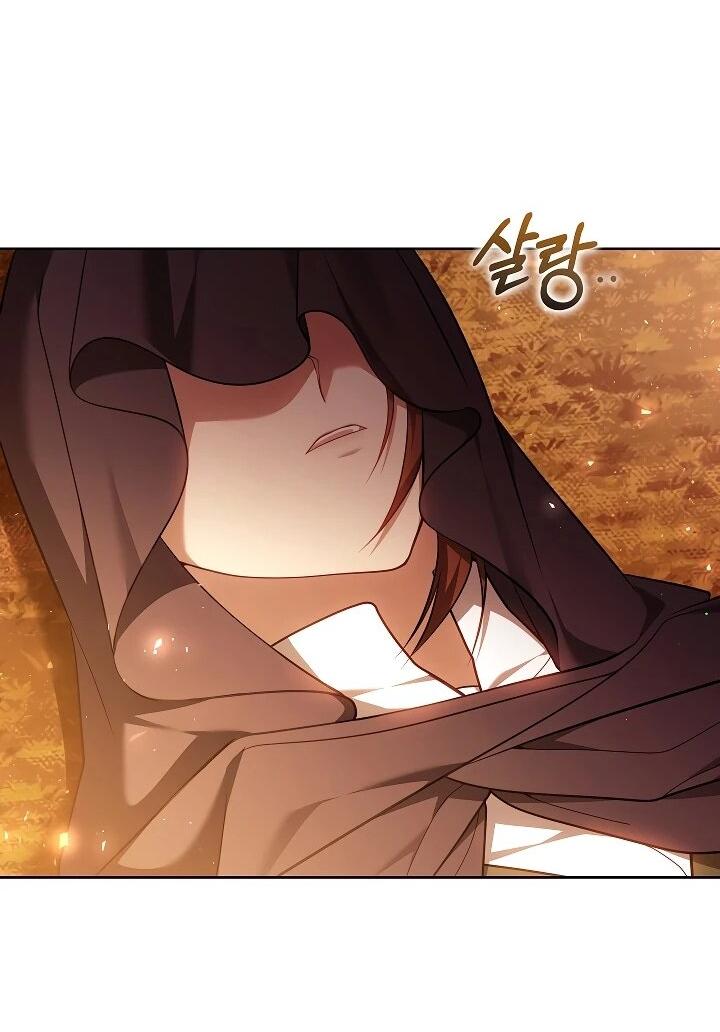 Манга Я вырастила семя зла - Глава 39 Страница 67