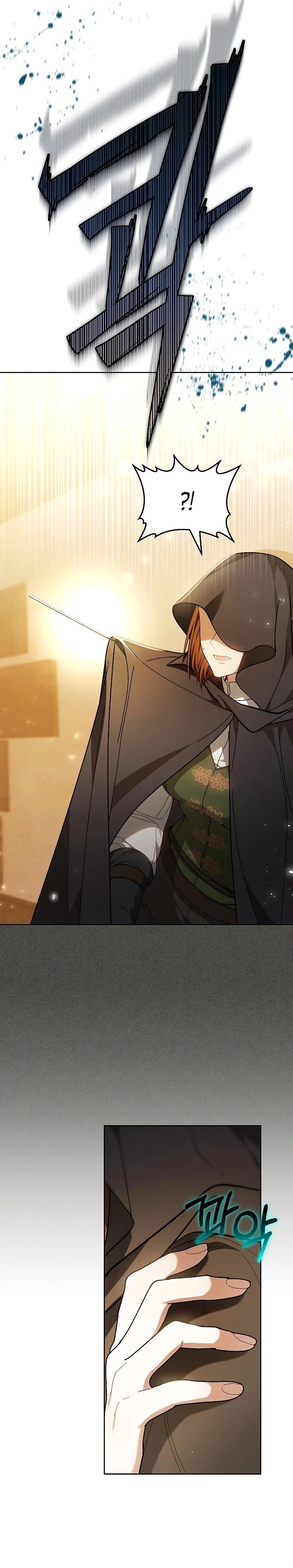 Манга Я вырастила семя зла - Глава 39 Страница 50