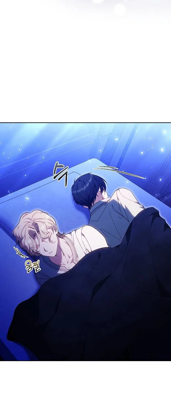 Манга Я вырастила семя зла - Глава 38 Страница 48