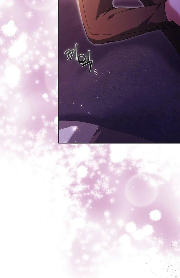 Манга Я вырастила семя зла - Глава 38 Страница 11