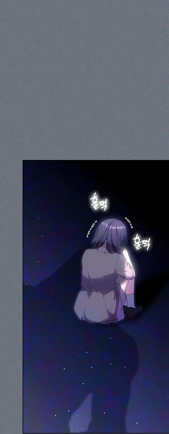 Манга Я вырастила семя зла - Глава 40 Страница 67