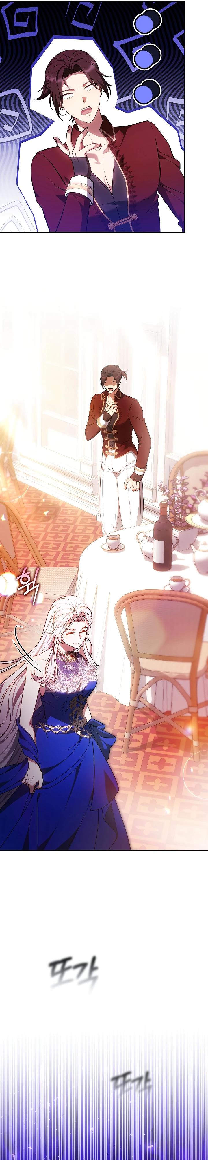 Манга Я вырастила семя зла - Глава 42 Страница 19