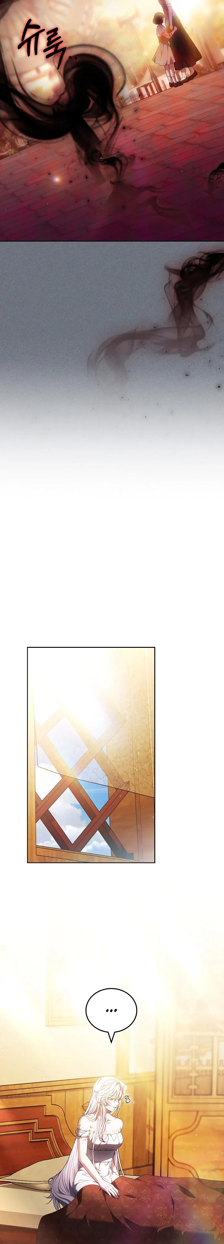 Манга Я вырастила семя зла - Глава 41 Страница 13