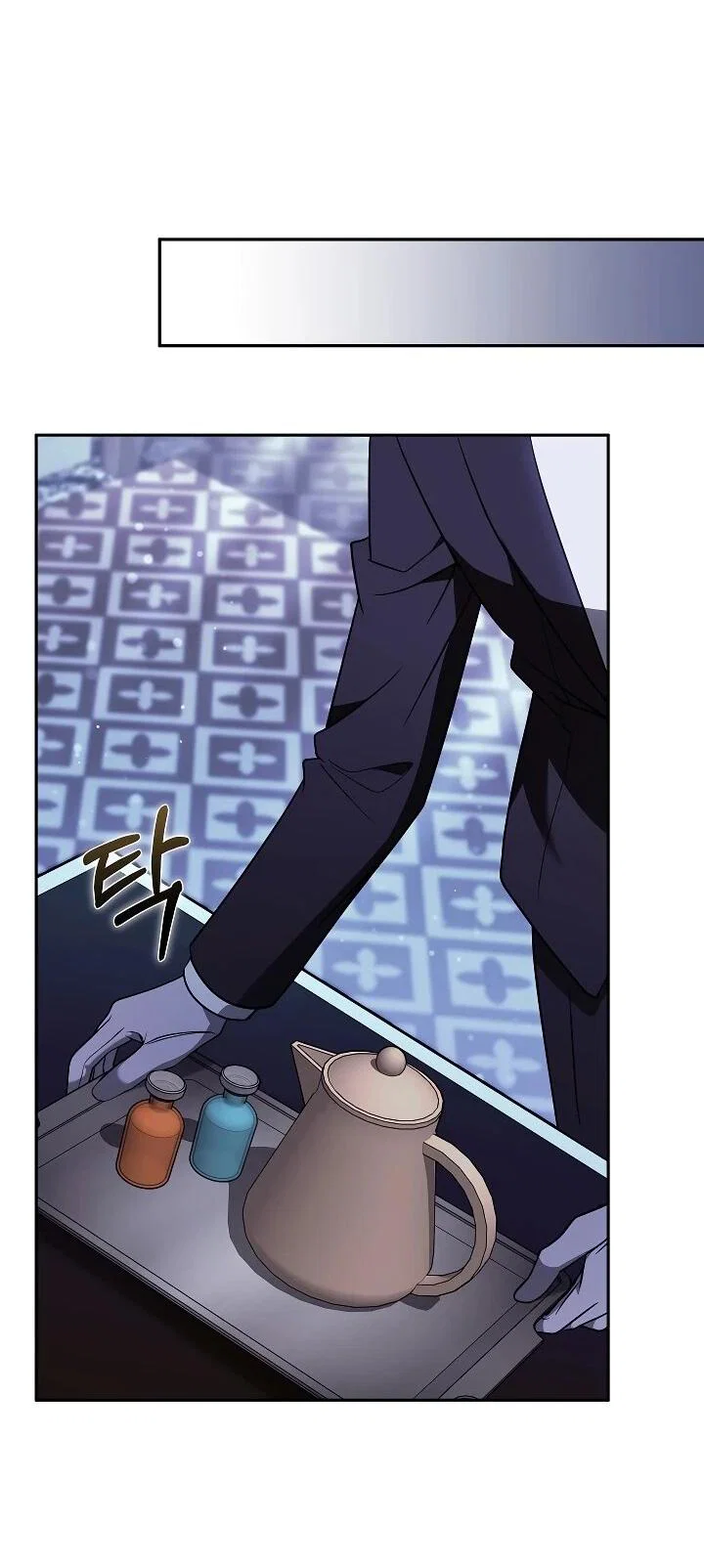 Манга Я вырастила семя зла - Глава 43 Страница 52