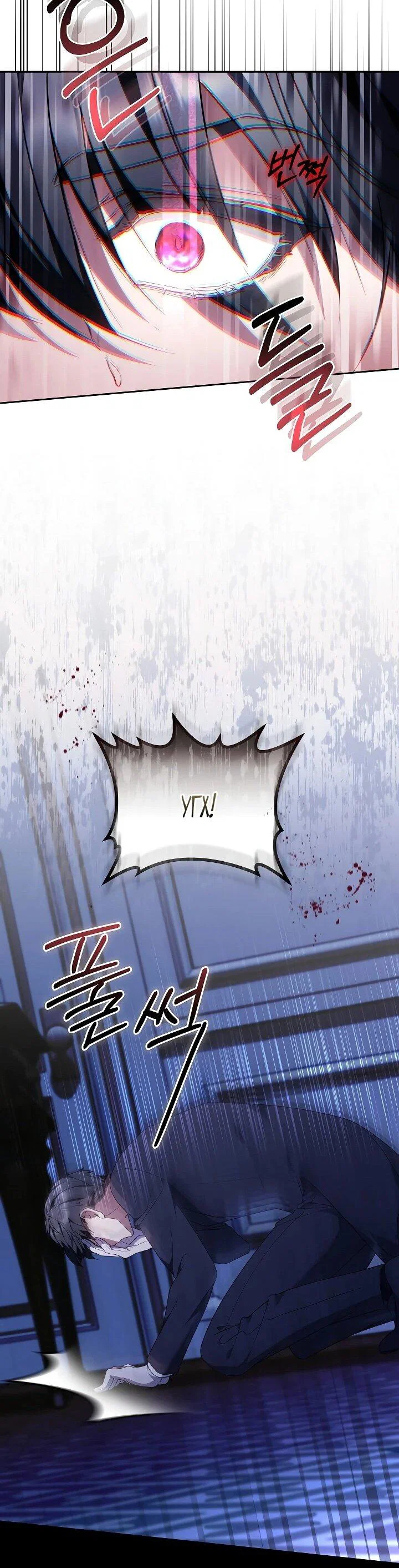 Манга Я вырастила семя зла - Глава 43 Страница 55