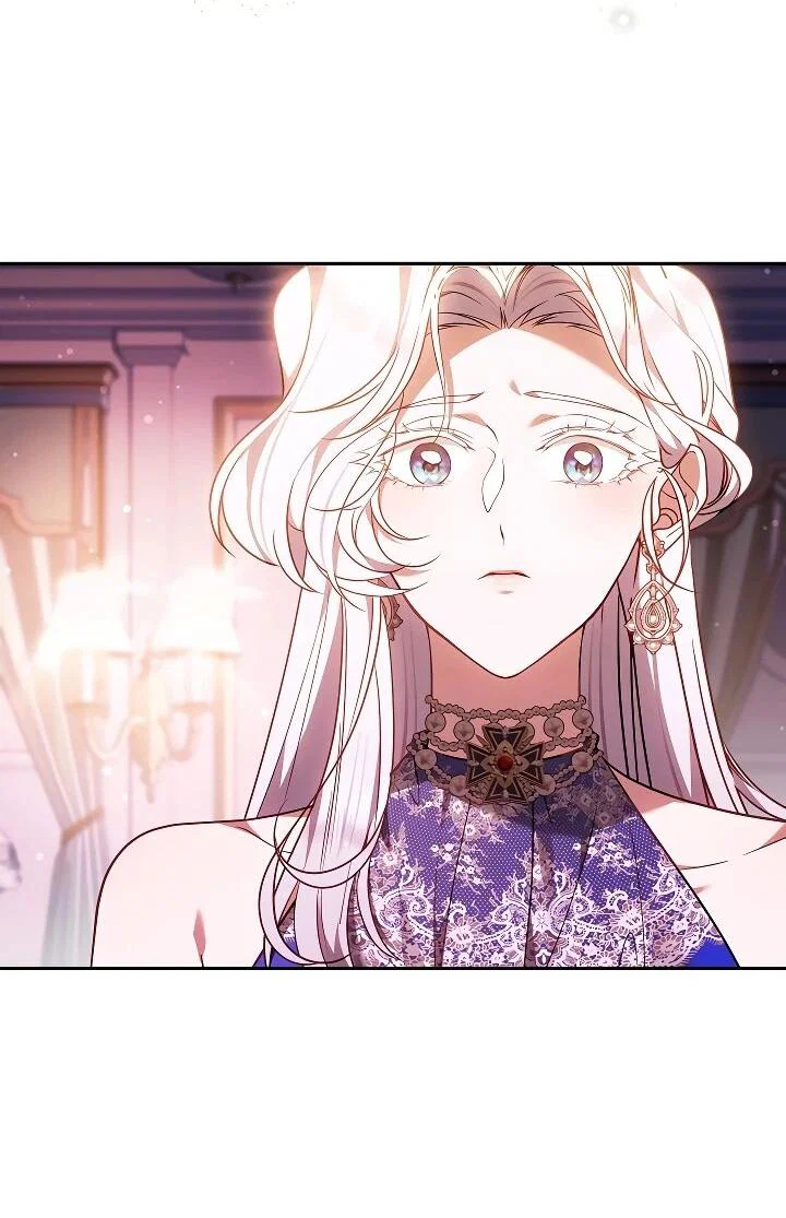 Манга Я вырастила семя зла - Глава 43 Страница 12