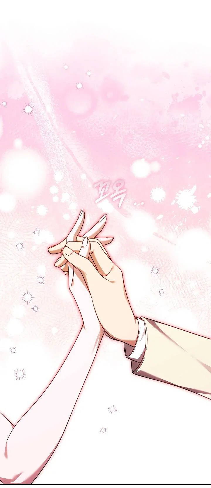 Манга Я вырастила семя зла - Глава 43 Страница 23