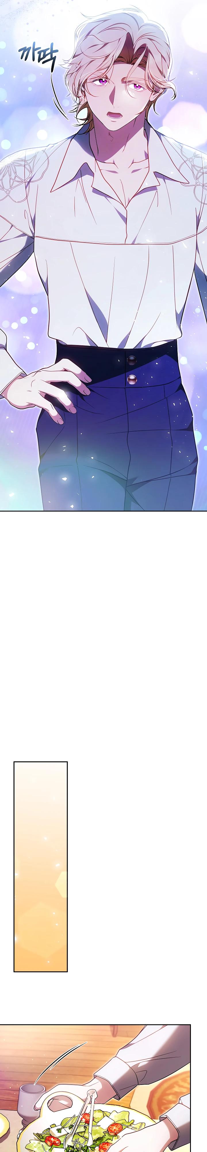 Манга Я вырастила семя зла - Глава 25 Страница 23