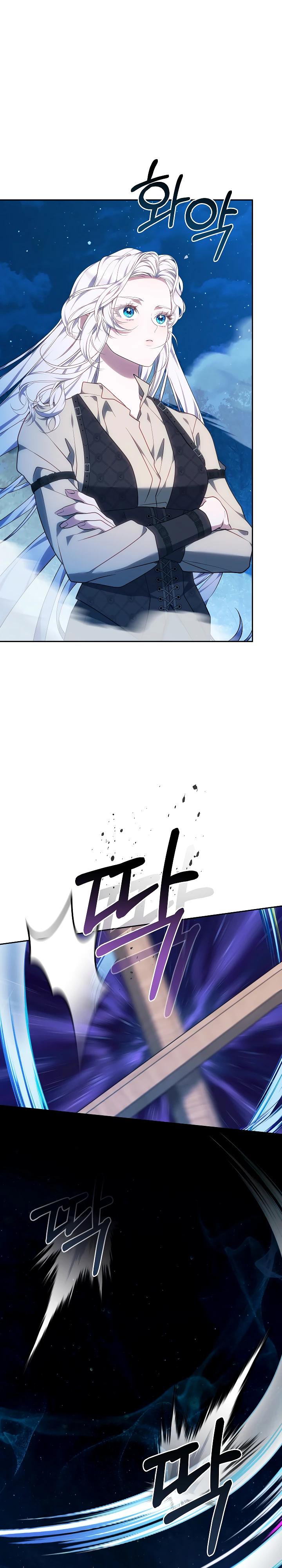 Манга Я вырастила семя зла - Глава 24 Страница 4