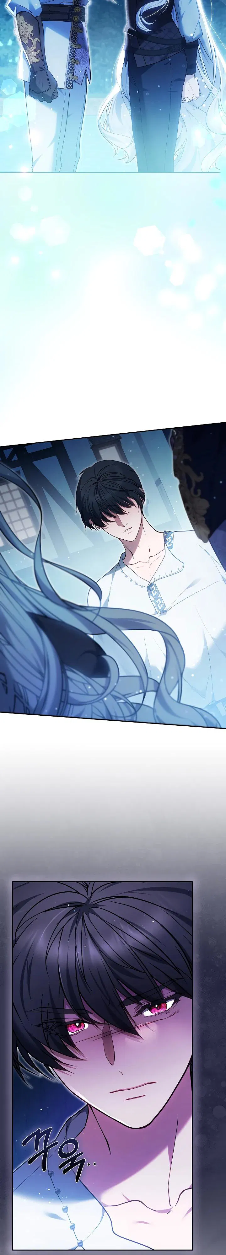 Манга Я вырастила семя зла - Глава 23 Страница 33