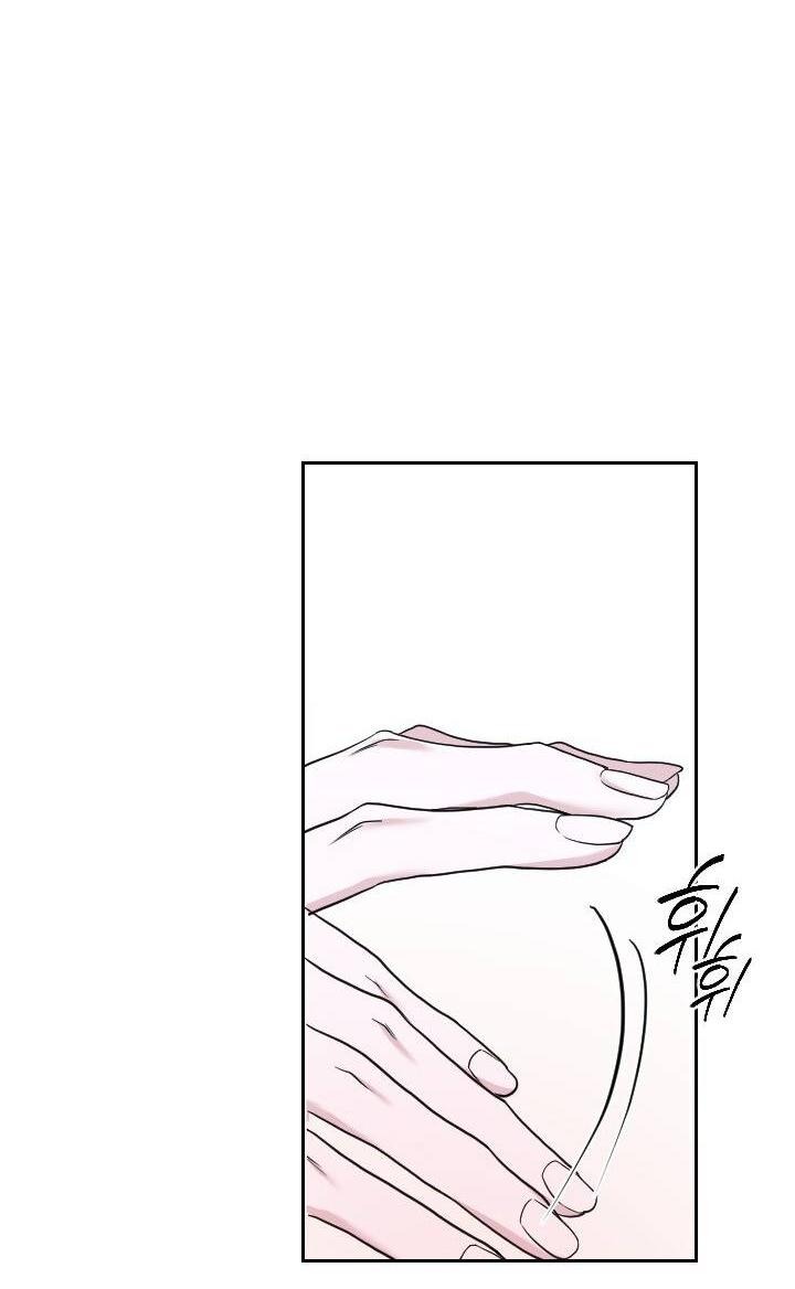 Манга Обрезанный рукав - Глава 18 Страница 23