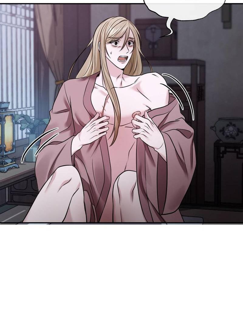 Манга Обрезанный рукав - Глава 19 Страница 27