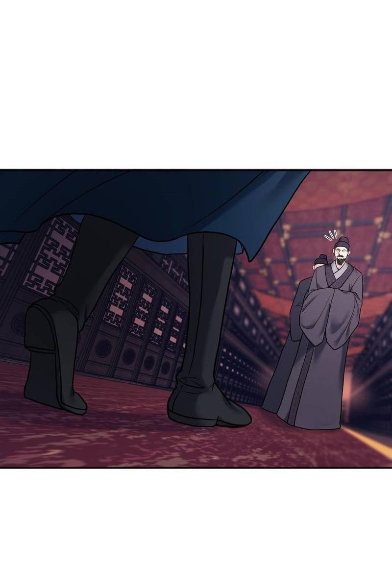 Манга Обрезанный рукав - Глава 19 Страница 14