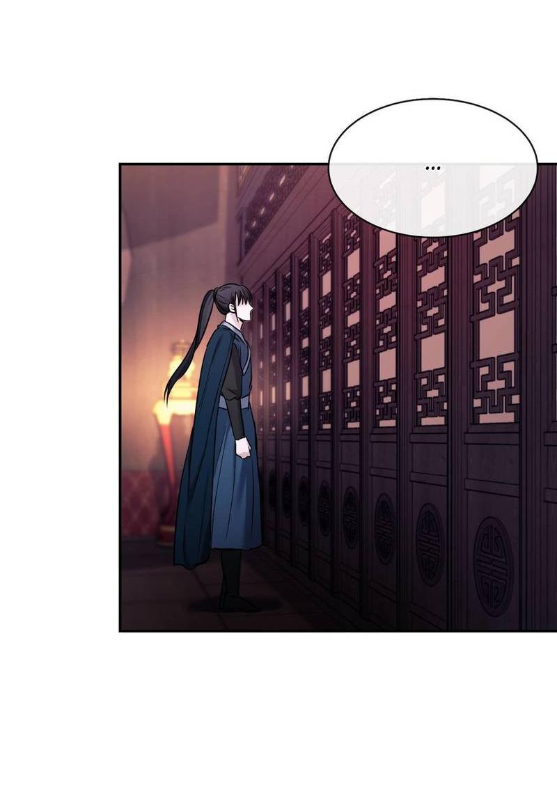 Манга Обрезанный рукав - Глава 19 Страница 20