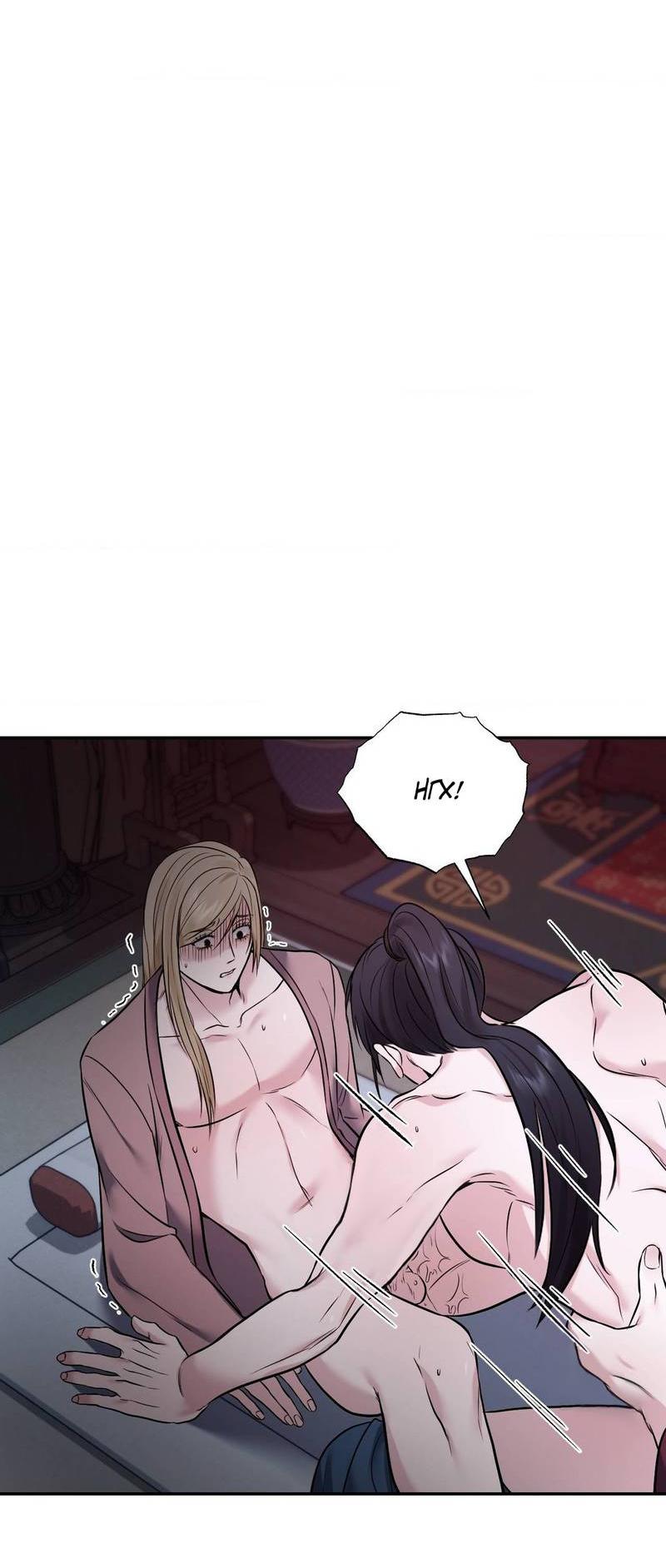 Манга Обрезанный рукав - Глава 20 Страница 32