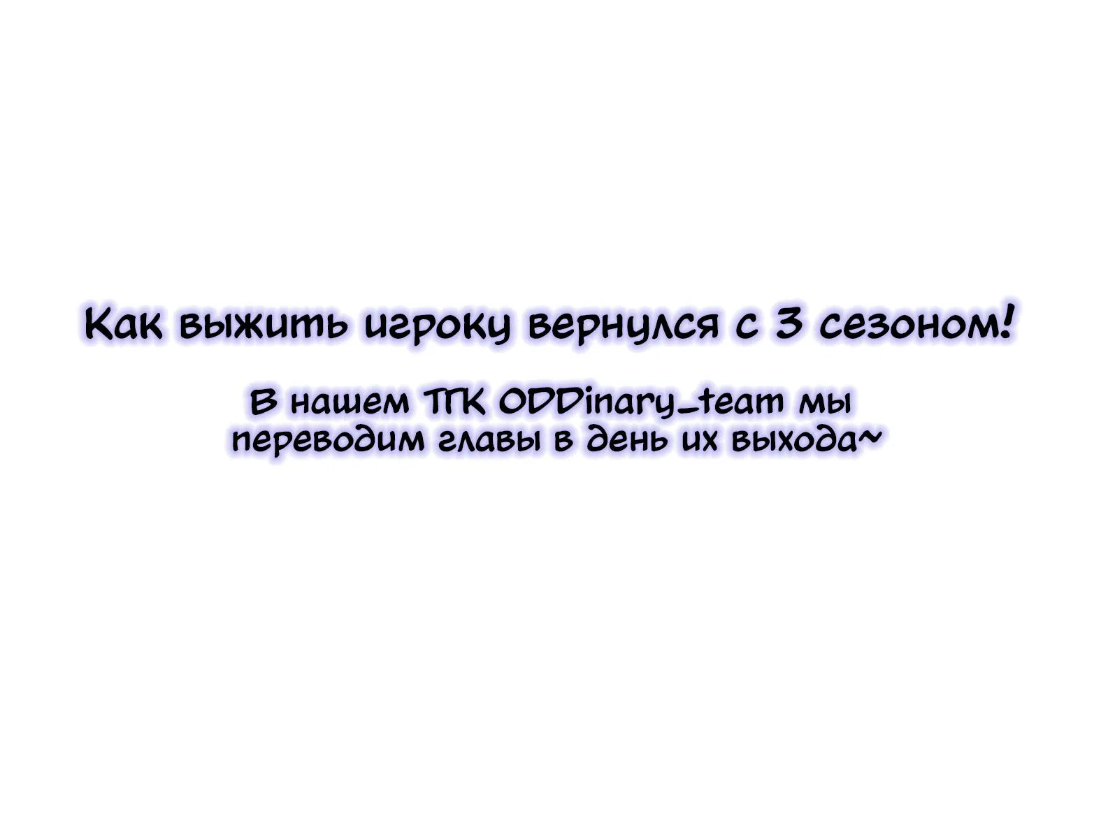 Манга Обрезанный рукав - Глава 13 Страница 66