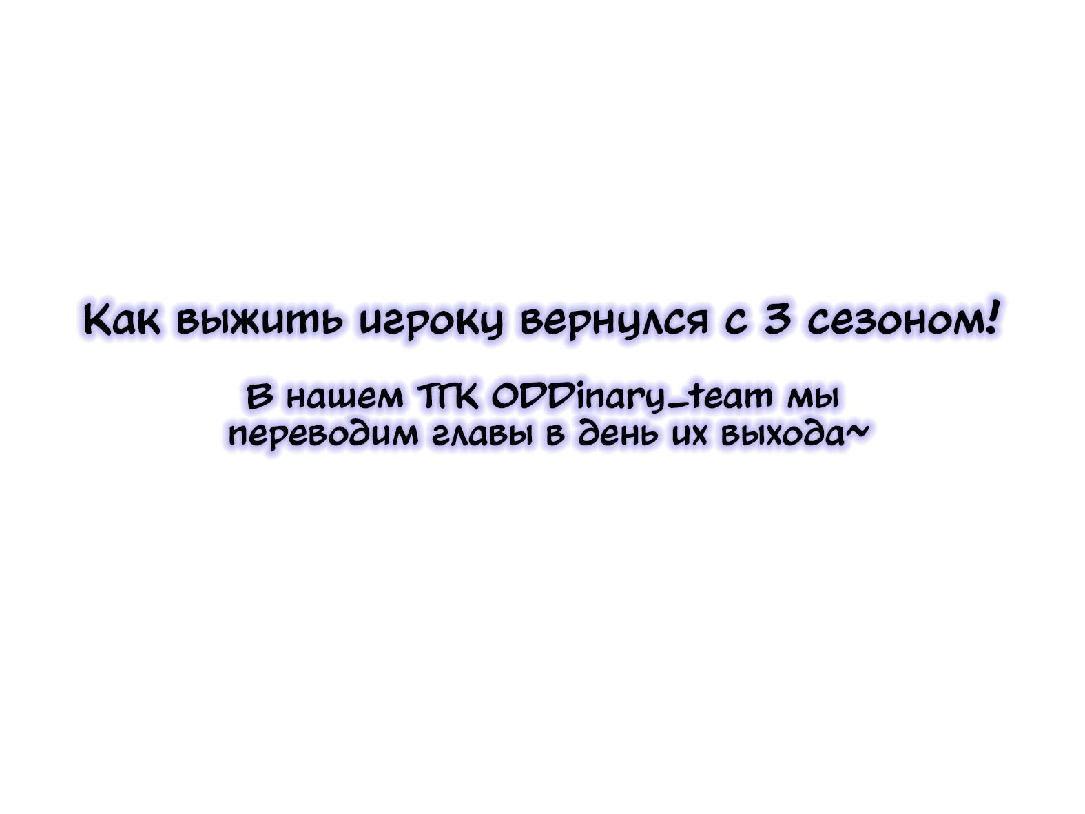 Манга Обрезанный рукав - Глава 12 Страница 65