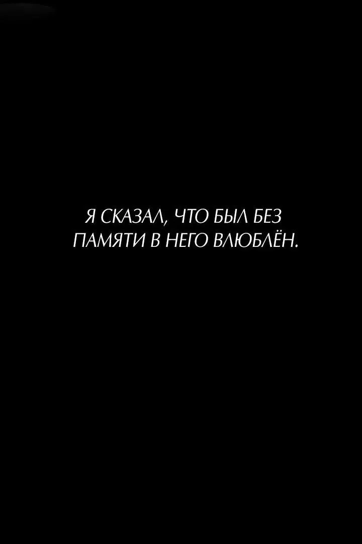 Манга Обрезанный рукав - Глава 0 Страница 14
