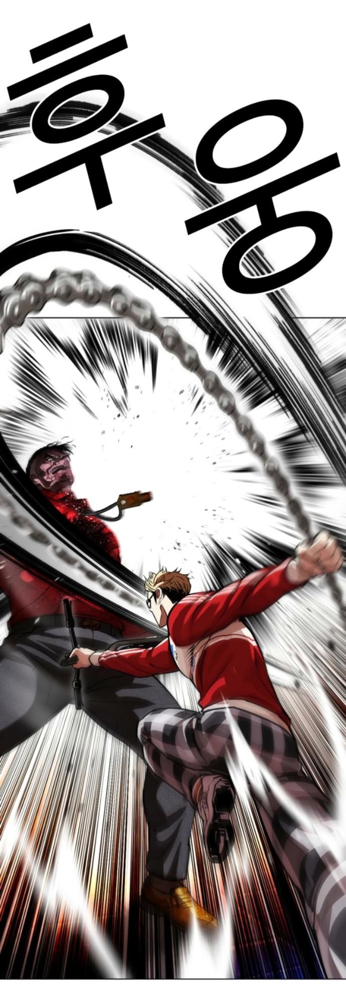 Манга Лукизм - Глава 579 Страница 47