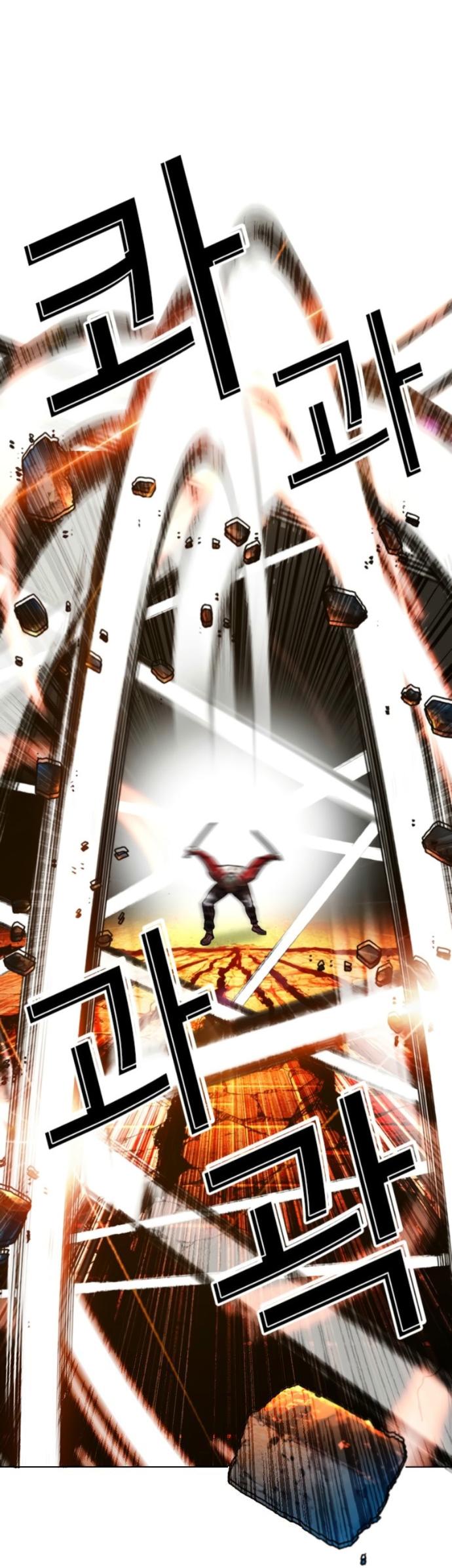 Манга Лукизм - Глава 579 Страница 72