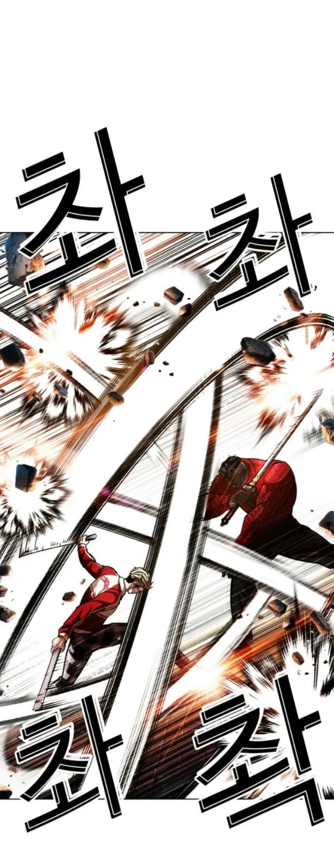 Манга Лукизм - Глава 579 Страница 70