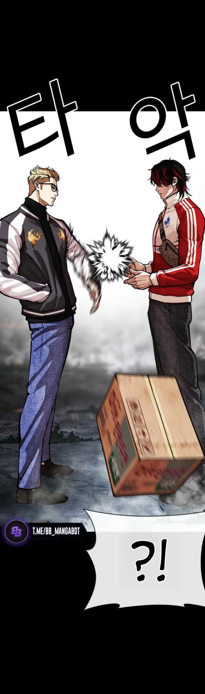 Манга Лукизм - Глава 579 Страница 11