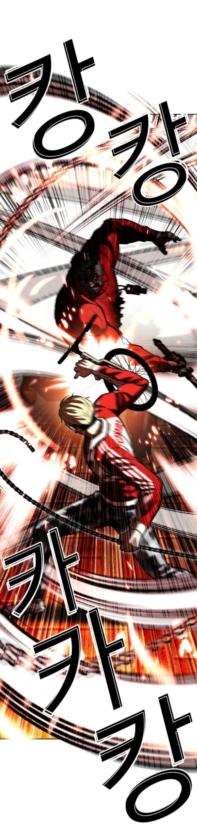 Манга Лукизм - Глава 579 Страница 55