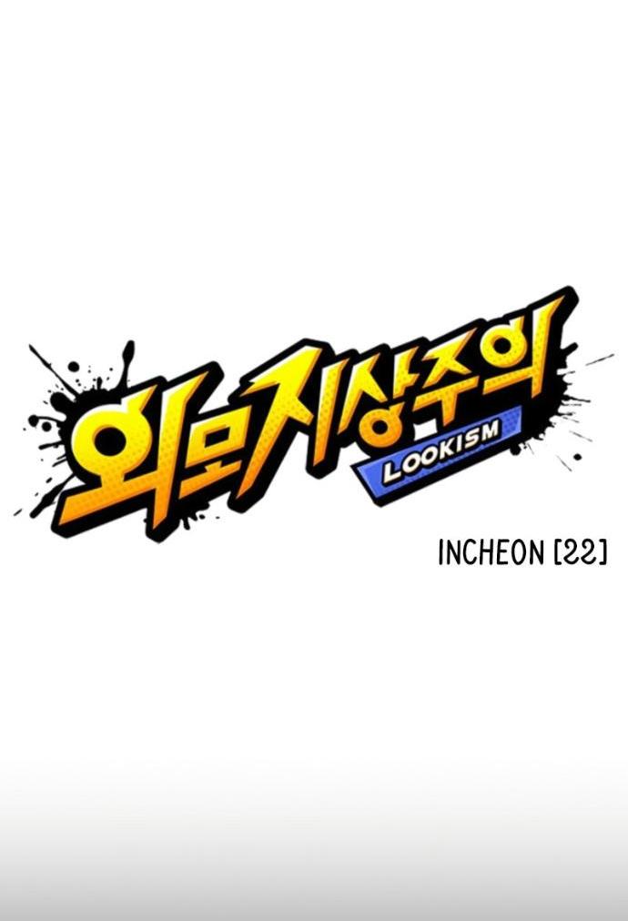 Манга Лукизм - Глава 579 Страница 3