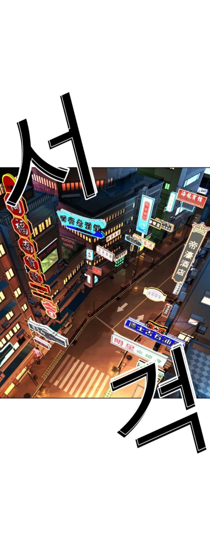 Манга Лукизм - Глава 579 Страница 40