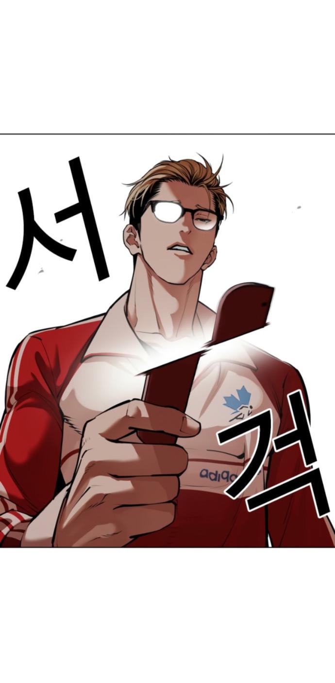 Манга Лукизм - Глава 579 Страница 31