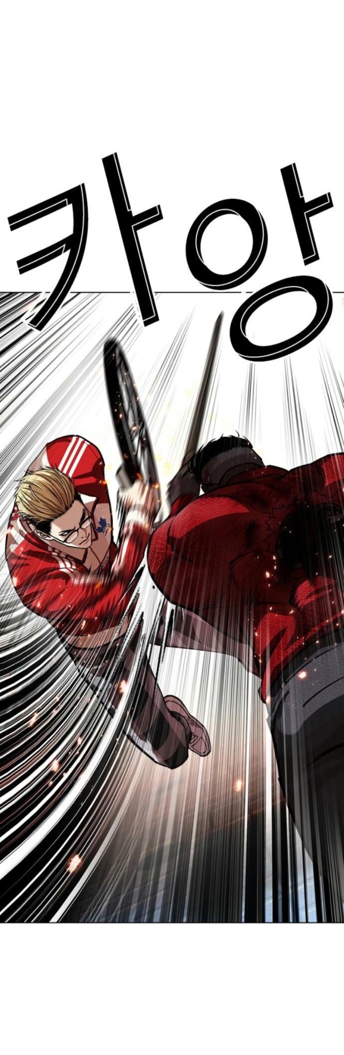 Манга Лукизм - Глава 579 Страница 52