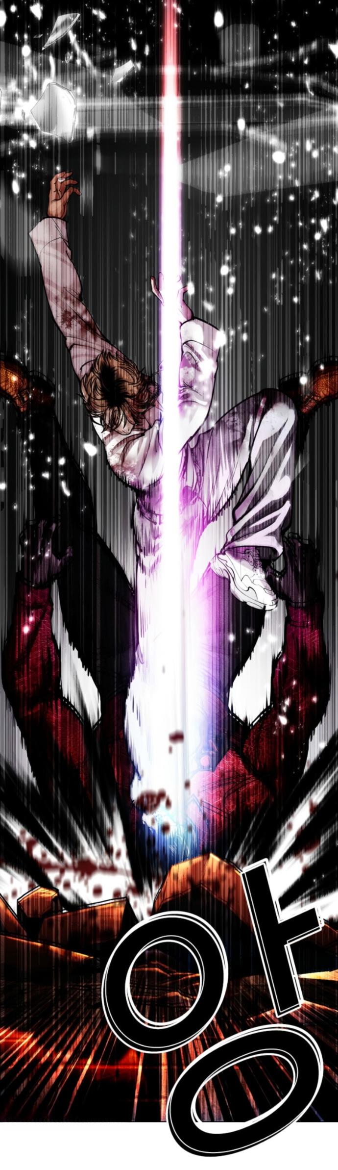 Манга Лукизм - Глава 578 Страница 75