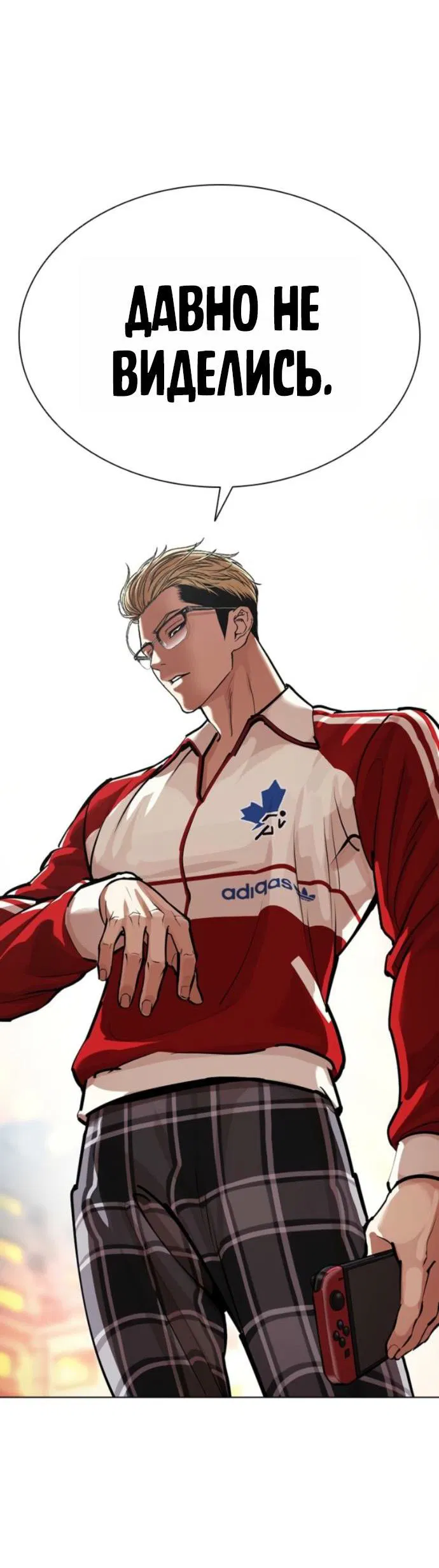 Манга Лукизм - Глава 578 Страница 116