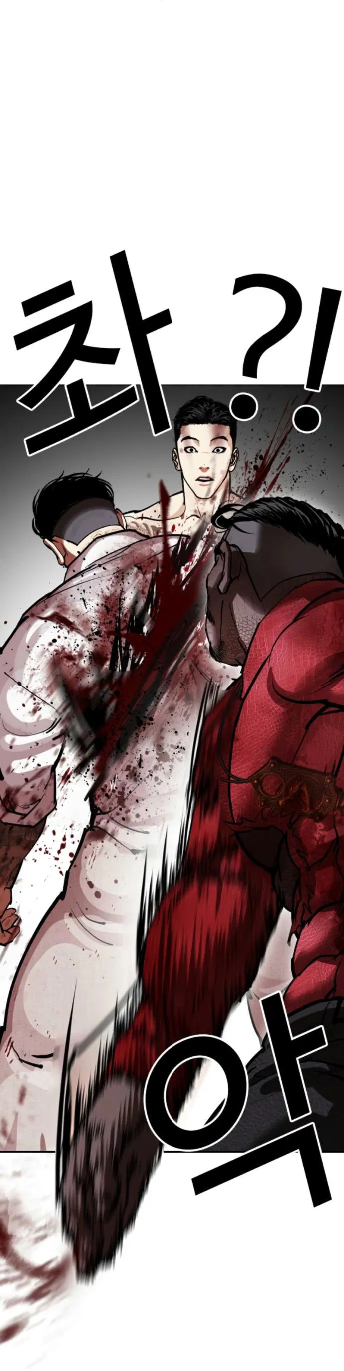 Манга Лукизм - Глава 578 Страница 27