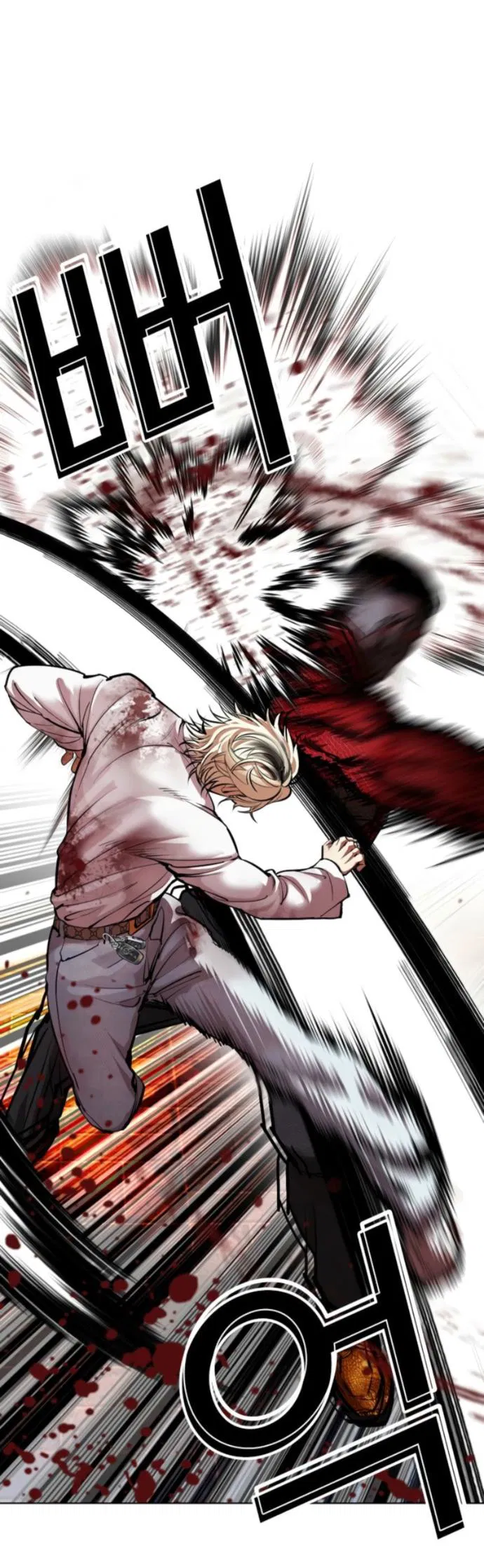 Манга Лукизм - Глава 578 Страница 32