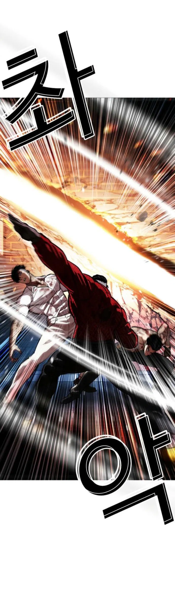 Манга Лукизм - Глава 578 Страница 20