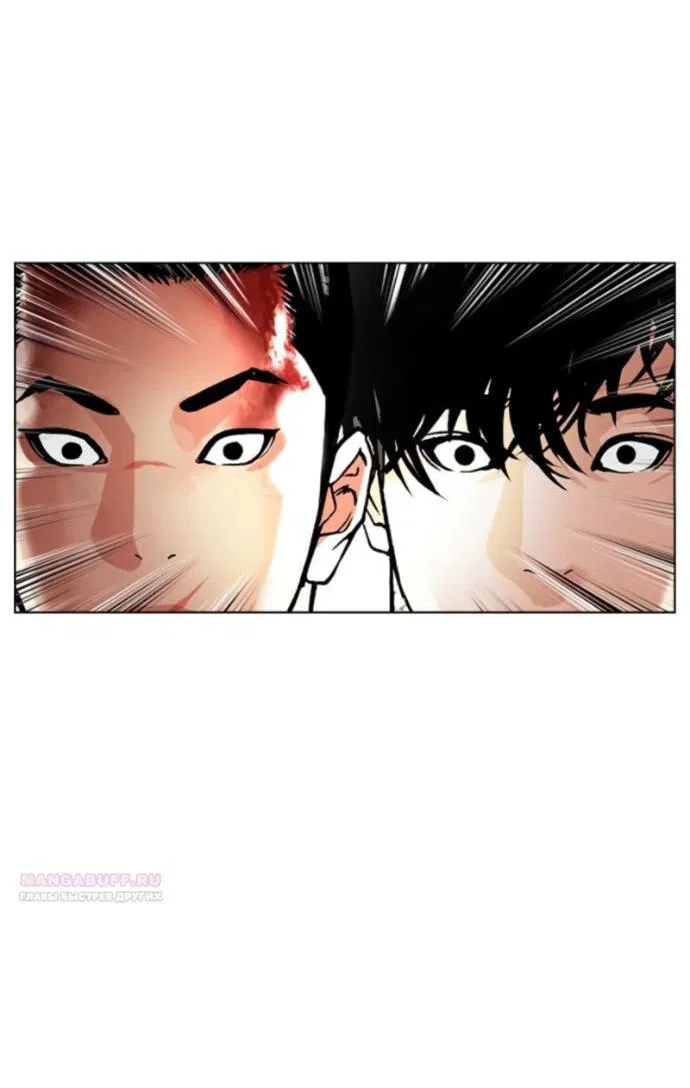 Манга Лукизм - Глава 578 Страница 19