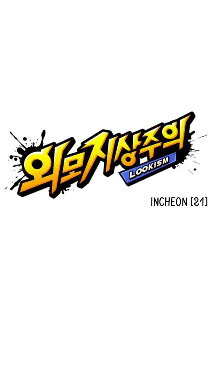 Манга Лукизм - Глава 578 Страница 11