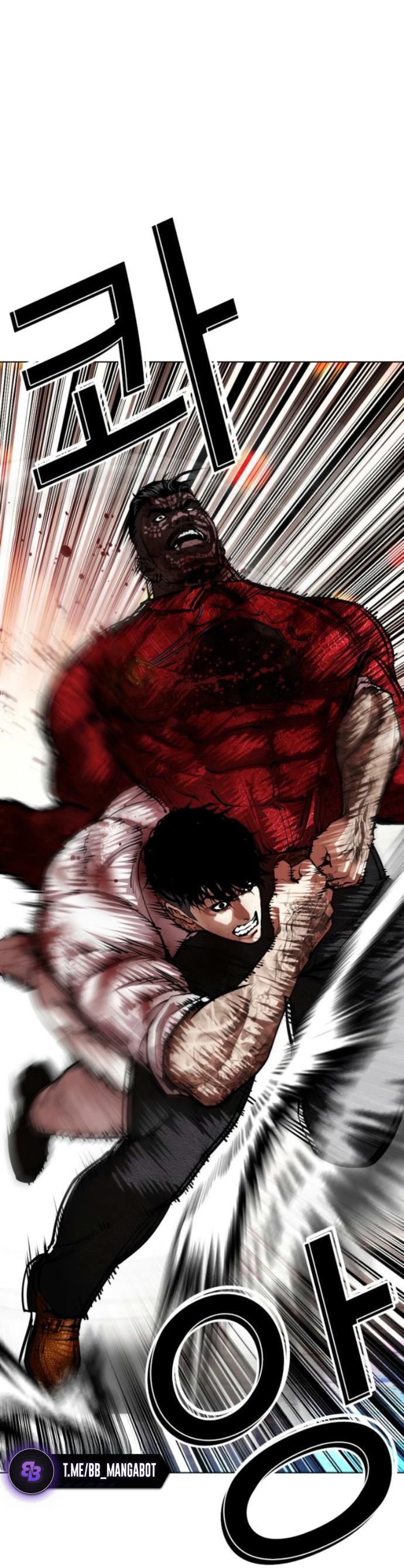 Манга Лукизм - Глава 578 Страница 48