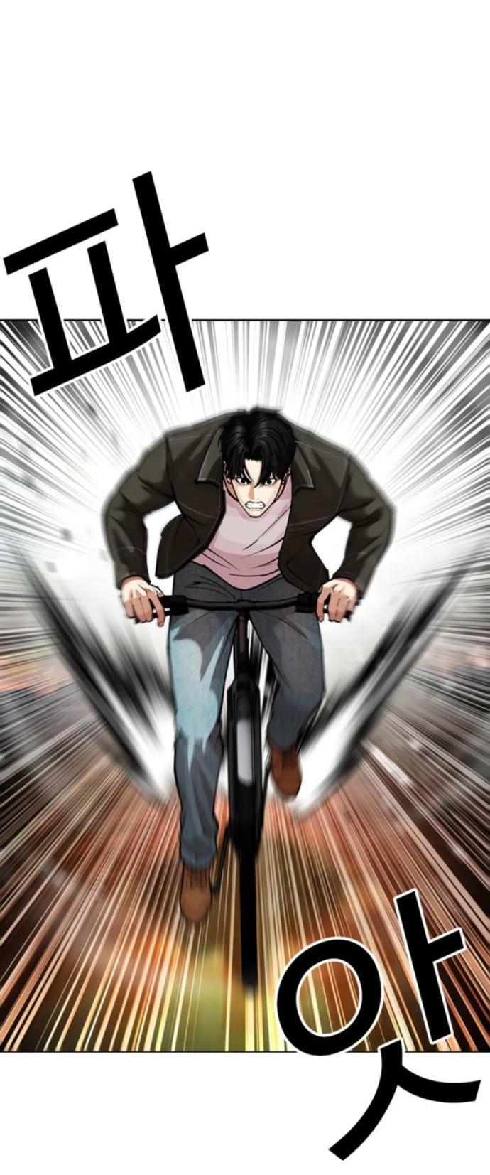 Манга Лукизм - Глава 578 Страница 3