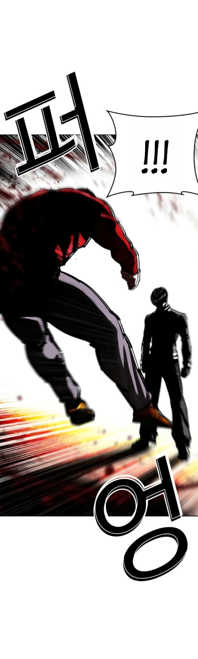 Манга Лукизм - Глава 577 Страница 27