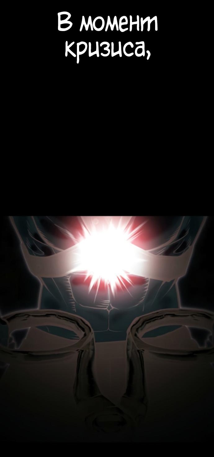 Манга Лукизм - Глава 577 Страница 35