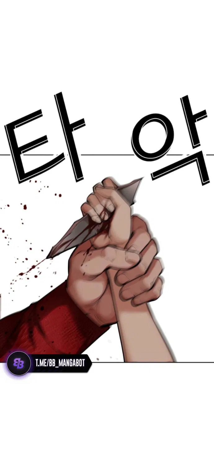 Манга Лукизм - Глава 577 Страница 50