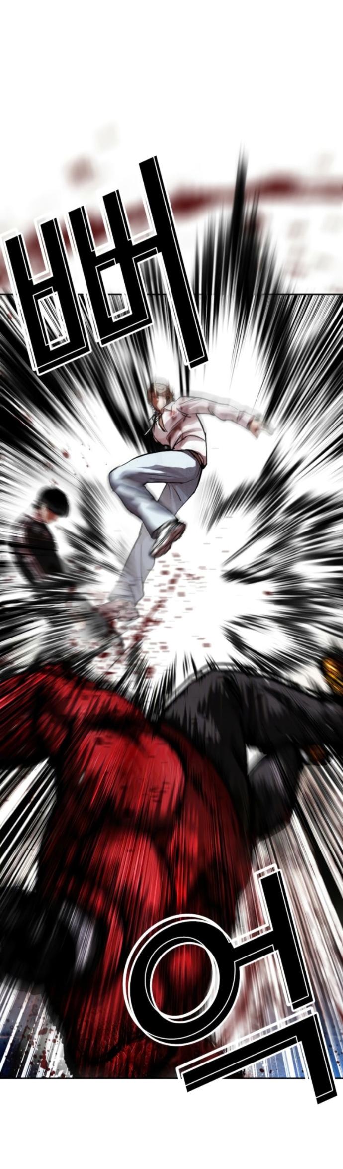 Манга Лукизм - Глава 577 Страница 74