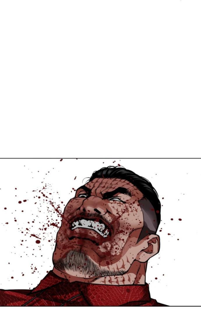 Манга Лукизм - Глава 577 Страница 10